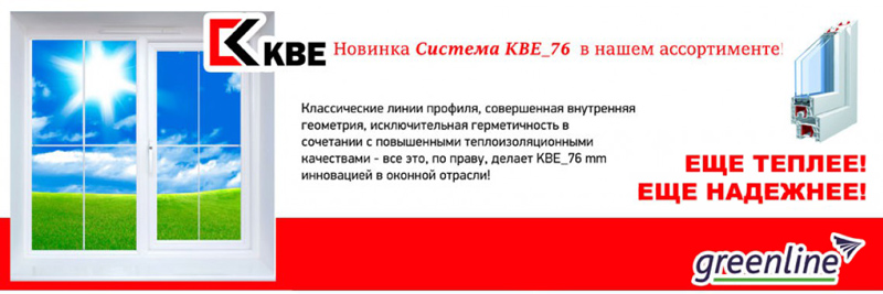 КВЕ premium 76 мм